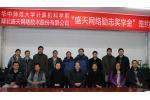 湖北盛天網絡技術股份有限公司工作環(huán)境探析